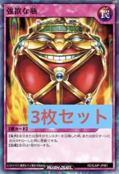 2026年最新】最強ジャンプ 遊戯王の人気アイテム - メルカリ