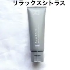 N organic HOME モイストアロマハンドクリーム