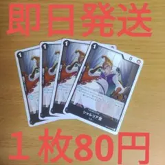 H様 リクエスト 2点 まとめ商品