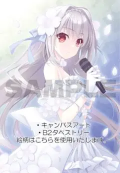 2025年最新】月に寄りそう乙女の作法 桜小路ルナの人気アイテム