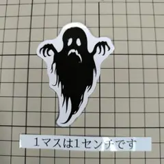 おばけデザイン ステッカー　No.S260