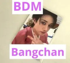 Straykids DO IT バンチャン BDM トレカ