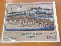 Item thumbnail for item cda55312-80c1-4d42-94d4-efbec0ea7401