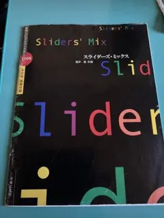 りん@プロフ必読様 リクエスト 6点 まとめ商品