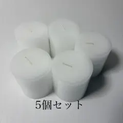 ペガサスキャンドル/2・3/4×3ラウンドホワイト　5個セット