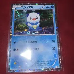 ポケモンカード ミジュマル プロモ 036/BW-P スプリングフェア 0035