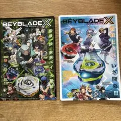 ベイブレードx アートボード2枚セット　コロコロコミック付録のサムネイル