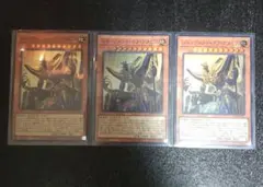 遊戯王　ジャジメントオブアヌビス　スーパーレア　計3枚