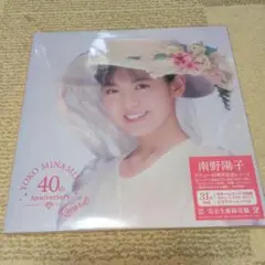 南野陽子 デビュー40周年記念レコード - メルカリ