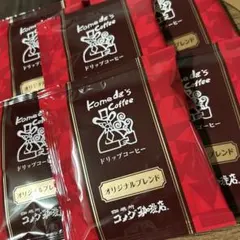 コメダ珈琲✨ドリップコーヒー✨オリジナルブレンド✨6パック