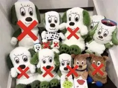 ワンワン　ジャンジャン　ぬいぐるみ　セット