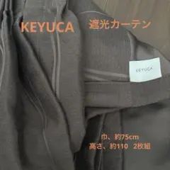 KEYUCA 遮光カーテン 巾、約75cm /高さ約110 cm２枚組のサムネイル