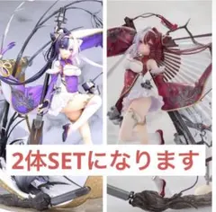 2026年最新】アズールレーン 応瑞 フィギュアの人気アイテム - メルカリ