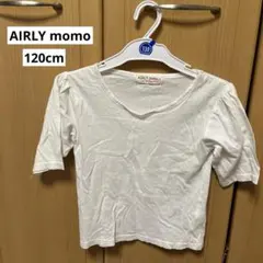 AIRLY momo 子供服 白T Tシャツ トップス 120cm