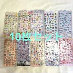3Dシール　ぷくぷくシール　ボンボンドロップシール　立体　10枚セット