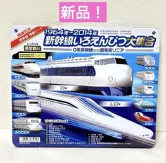 「限定商品」新幹線大集合！ 色鉛筆 2026年最新】新幹線大集合 色鉛筆 限定商品の人気アイテム - メルカリ