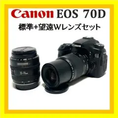 2026年最新】eos70Dの人気アイテム - メルカリ
