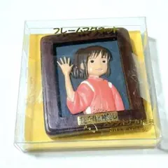ジブリアート105となりのトトロより「サツキとメイの家」 額装品45c
