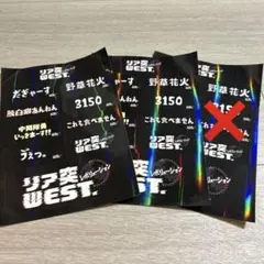 リア突WEST. 海の家 だぎゃーす箸、白黒　ステッカー　セット リア突WEST 海の家 ステッカー だぎゃーす 箸 - メルカリ