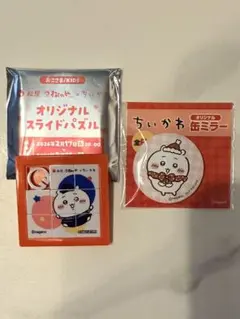 ちいかわ 松屋コラボ スライドパズル＋セブンイレブン 缶ミラー 2点 非売品