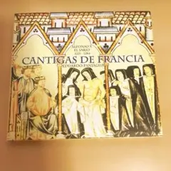 稀少】cantigas de italia - メルカリ