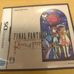 ファイナルファンタジー・クリスタルクロニクル リング・オブ・フェイト