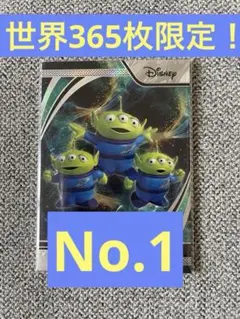 ディズニーカード COSMOS エイリアン リトルグリーンメン シリアルNo.1