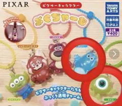 モンスターズインク マイク サリー めじるしアクセサリー 가챠