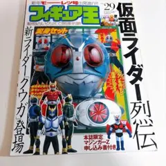 Item thumbnail for item 8da66eb0-05a3-4c12-afb8-0b55dbf98d9f