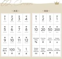 Monthly Card 32種類