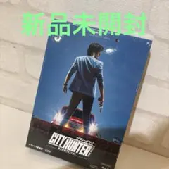 未開封】シティーハンター THE MOVIE 史上最香のミッション 豪華版 
