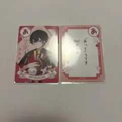 あっとくん トレカ 2つセット