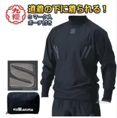 amepla 今村式サウナスーツ ダイエットスーツ セットアップ ジャージ
