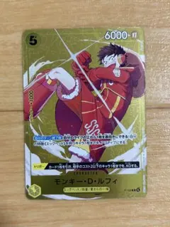 モンキー・D・ルフィ プロモーションパック Vol.1 P P-001 プロモ