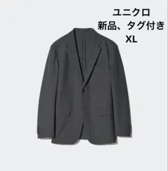 [新品]感動ジャケット　ダークグレー　XL