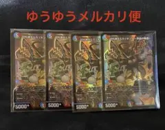 2025年最新】切札勝太&カツキングの人気アイテム - メルカリ