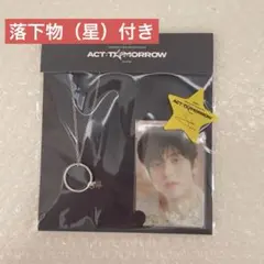 2025年最新】necklace txtの人気アイテム - メルカリ