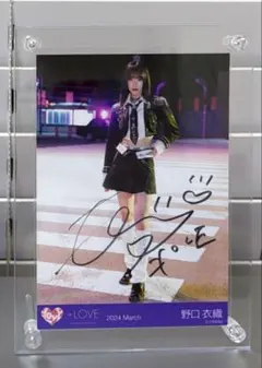 2026年最新】野口衣織 直筆 呪って呪っての人気アイテム - メルカリ