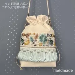 つめきち様専用ページ インド刺繍リボン バッグ ポーチ ポシェット