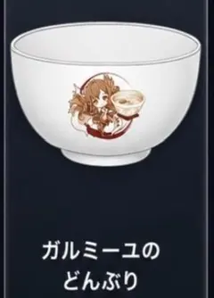 シャドウバースエボルヴ　ガルミーユ　EP さか枝うどん　コラボ　3枚セット シャドウバースエボルヴ さか枝うどん ガルミーユ×うどん ep 3種