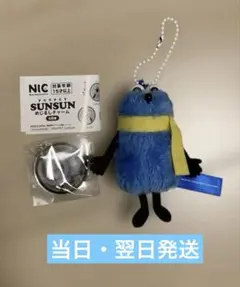 パペットスンスン ぬいぐるみマスコット winter ver. おまけ付き