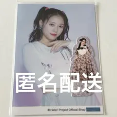 2025年最新】ハロプロ 生写真の人気アイテム - メルカリ