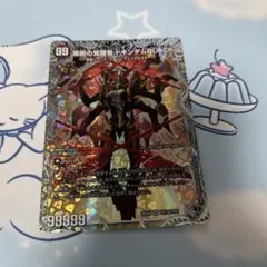 デュエマ 黒断の覚醒者 ドキンダムBLACK 時空の鼓動 ブラックX - メルカリ