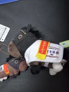 サラブレッドコレクション 馬服マスコットボールチェーン2 シャフリヤール