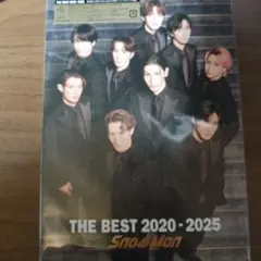 THE BEST 2020 - 2025