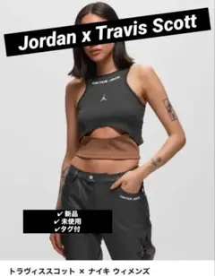 JORDAN x Cactus Jack タンクトップ XS - メルカリ