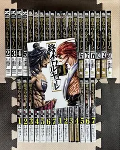 三省堂・メロンブックス特典 27） 終末のワルキューレ 5セット - メルカリ