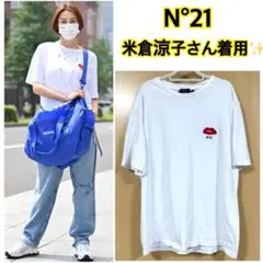 ヌメロヴェントゥーノ　米倉涼子さん着用　Tシャツ　リップモチーフ　刺繍のサムネイル