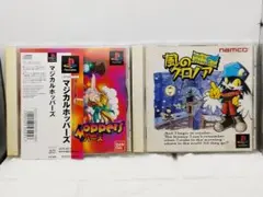 PS1 マジカルホッパーズ、風のクロノア セット