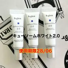 ビーグレン b.glen Qu Some ホワイト 2.0 5g×3本 - メルカリ